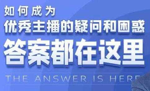 老衲《淘宝引力魔方系统课》让你掌握低PPC高ROI玩法-韬哥副业项目资源网