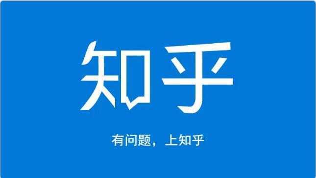 龟课知乎引流实战训练营第1期，一步步教您如何在知乎玩转流量（3节直播+7节录播）-韬哥副业项目资源网