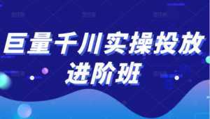 微妙哥影视剪辑及解说3.0 一部手机玩赚抖音，保底月入10000+-韬哥副业项目资源网