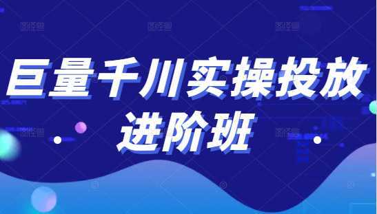 微妙哥影视剪辑及解说3.0 一部手机玩赚抖音，保底月入10000+-韬哥副业项目资源网