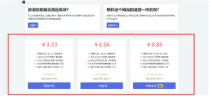 会员介绍模块-韬哥副业项目资源网