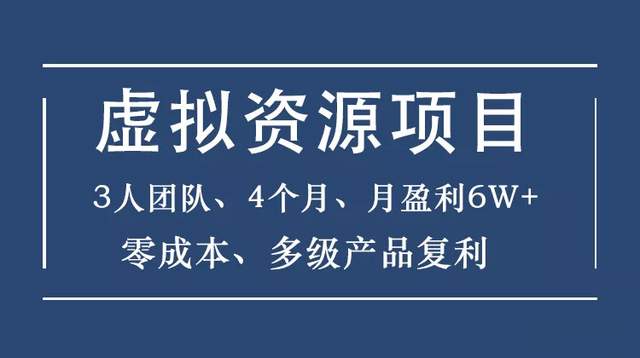 淘系云掘金贩卖信息差 打造全自动赚钱系统-韬哥副业项目资源网