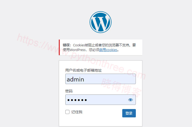 如何修复WordPress错误您的浏览器阻止或不支持Cookies-韬哥副业项目资源网
