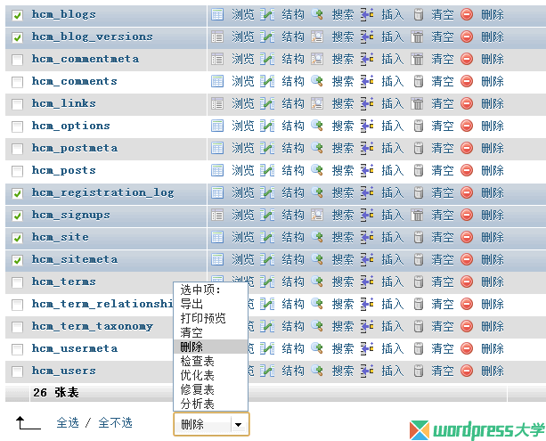 WordPress 关闭多站点模式-韬哥副业项目资源网