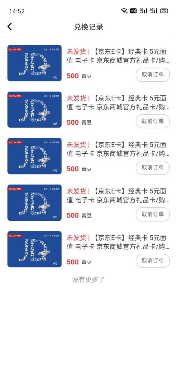 （3149期）【高端精品】百工驿接码拉新无限撸5元E卡，轻松日入几百元【详细玩法教程】