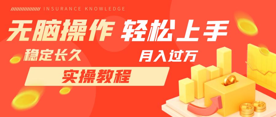 （7596期）长期第二职业，快速上手，每天花费一个小时发营销邮件月入10000-韬哥副业项目资源网