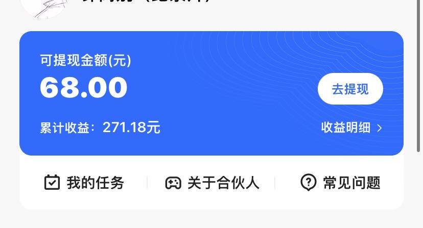 图片[3]-（7197期）KS手机游戏合作伙伴全新刷点击2.0游戏玩法处理吃佣难题平稳跑一天150-200接码平台无尽实际操作-韬哥副业项目资源网