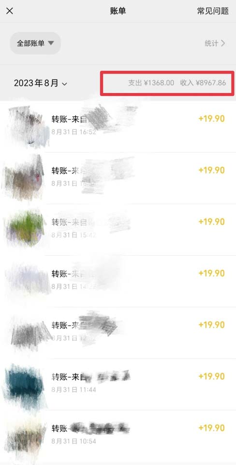 图片[2]-（7213期）靠ps类软件安装包，日入了300 全新升级ps安装文件0成本费游戏玩法（附186G安装文件）-韬哥副业项目资源网