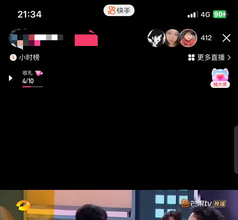 图片[2]-（7194期）最新快手播剧外面收费1999羊群效应螺旋起号玩法配合流量日入几百完全没问题-韬哥副业项目资源网