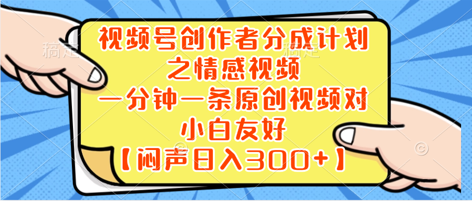 （8502期）小红书的AI小宝宝漫画作品，轻轻松松引流方法宝妈粉，新手零基础实际操作，日入500-韬哥副业项目资源网