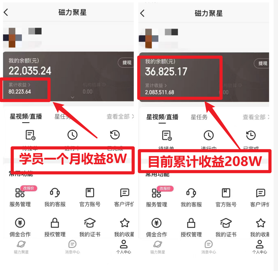 图片[2]-（8873期）虎年2024过年的时候，最爆红的新项目 把握机会 一般新手如何逆袭一个月盈利30W-韬哥副业项目资源网