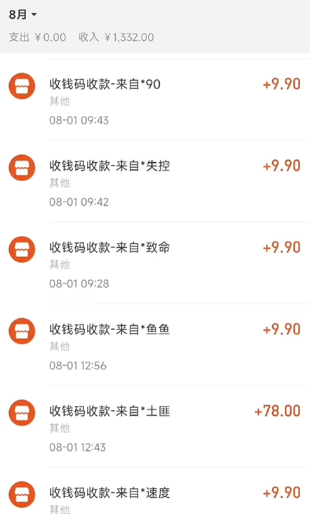 图片[8]-（7181期）AI四维彩超预测分析，一单9.9-98，3min完成出图，一天转现1000-韬哥副业项目资源网