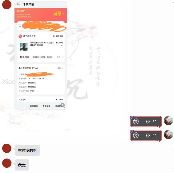 图片[3]-（7246期）通用性按时点一下_组合网页页面限时抢购构思（华为游刃有余）-韬哥副业项目资源网