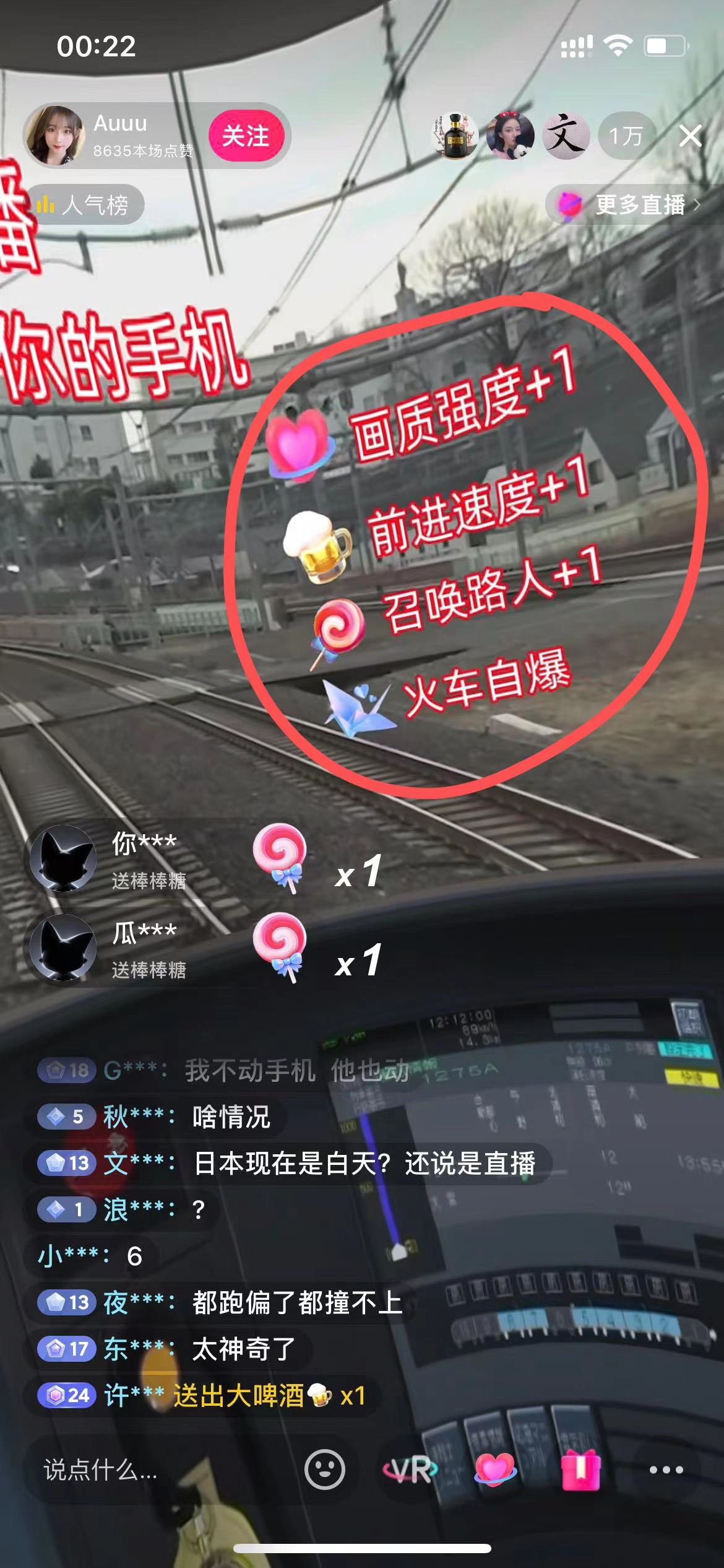 图片[2]-（7154期）日入500 抖音视频vr直播跟踪服务一站课堂教学（实例教程 材料）-韬哥副业项目资源网