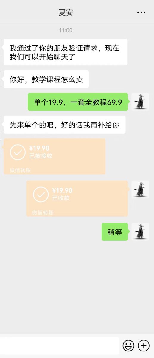 图片[2]-（7262期）独家首发LOL课堂教学全新游戏玩法，多种多样变现模式，日入1000 （附655G素材内容）-韬哥副业项目资源网