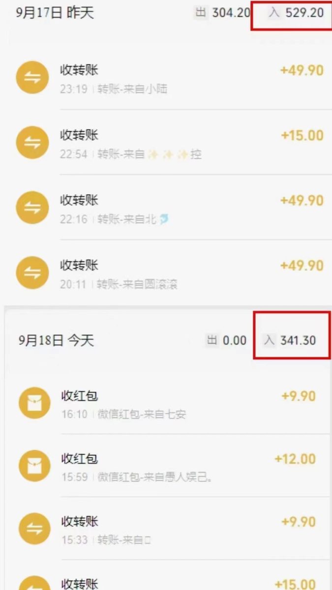 图片[3]-（7312期）小红书的商单升级玩法，5天千粉，5种变现渠道，轻轻松松月入1万-韬哥副业项目资源网