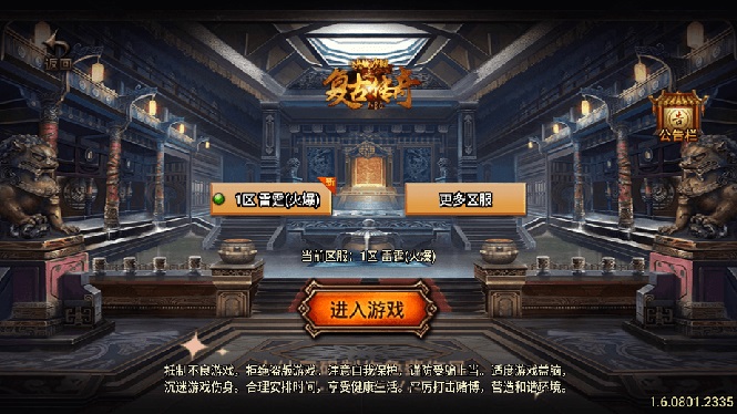 （8159期）独家【战神引擎】龍之傳奇[白猪3]版本+语音视频教程+GM物品充值后台【源…-暖阳网-优质付费教程和创业项目大全-韬哥副业项目资源网