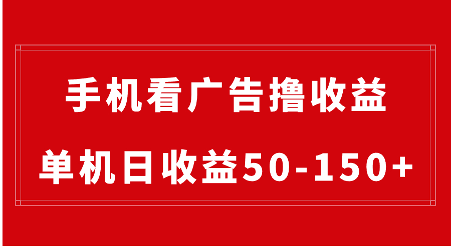 （8572期）手机上简易买会员撸盈利，单机版纯收益50-150 ，有手机就能做，可大批量变大-韬哥副业项目资源网