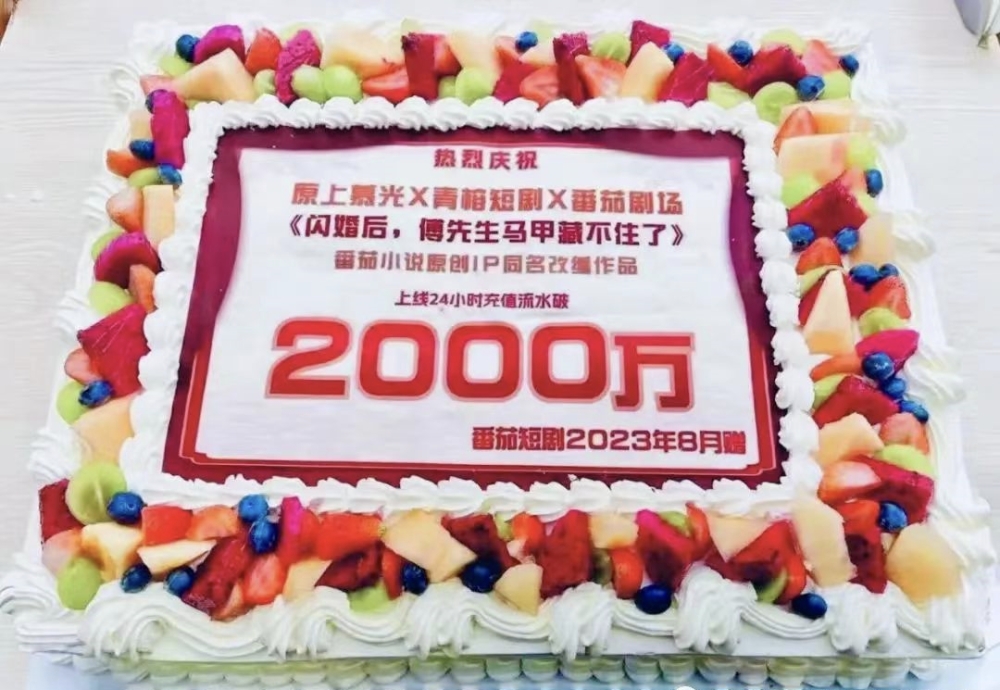 图片[1]-（8440期）短剧剧本CPS推广项目,给予5000部短剧剧本受权短视频可初始化, 能够一起赚钱-韬哥副业项目资源网