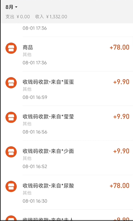 图片[7]-（7181期）AI四维彩超预测分析，一单9.9-98，3min完成出图，一天转现1000-韬哥副业项目资源网