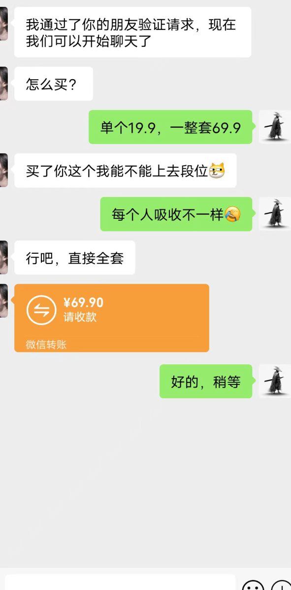 图片[3]-（7262期）独家首发LOL课堂教学全新游戏玩法，多种多样变现模式，日入1000 （附655G素材内容）-韬哥副业项目资源网