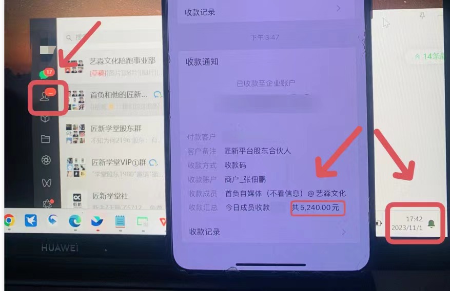 （8030期）年末最红红包封面新项目，蓝海项目单月转现六位数家庭保姆级实例教程！-暖阳网-优质付费教程和创业项目大全-韬哥副业项目资源网