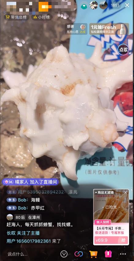 图片[2]-（7228期）最新抖音 快手视频出海捕鱼没有人直播流量巨大，实际效果相当好（实例教程 素材内容）-韬哥副业项目资源网