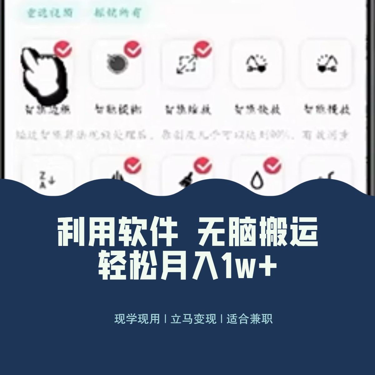 （8303期）全新瀚海独家代理游戏玩法，利用计算机没脑子运送，新手轻轻松松日入1000＋-韬哥副业项目资源网