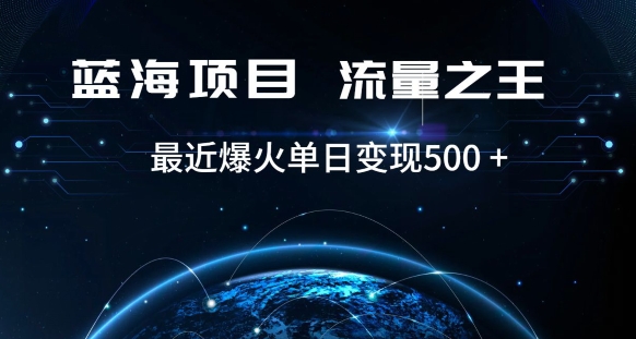 好评返现项目，稳定，小白速学月入过万【仅揭秘】-韬哥副业项目资源网