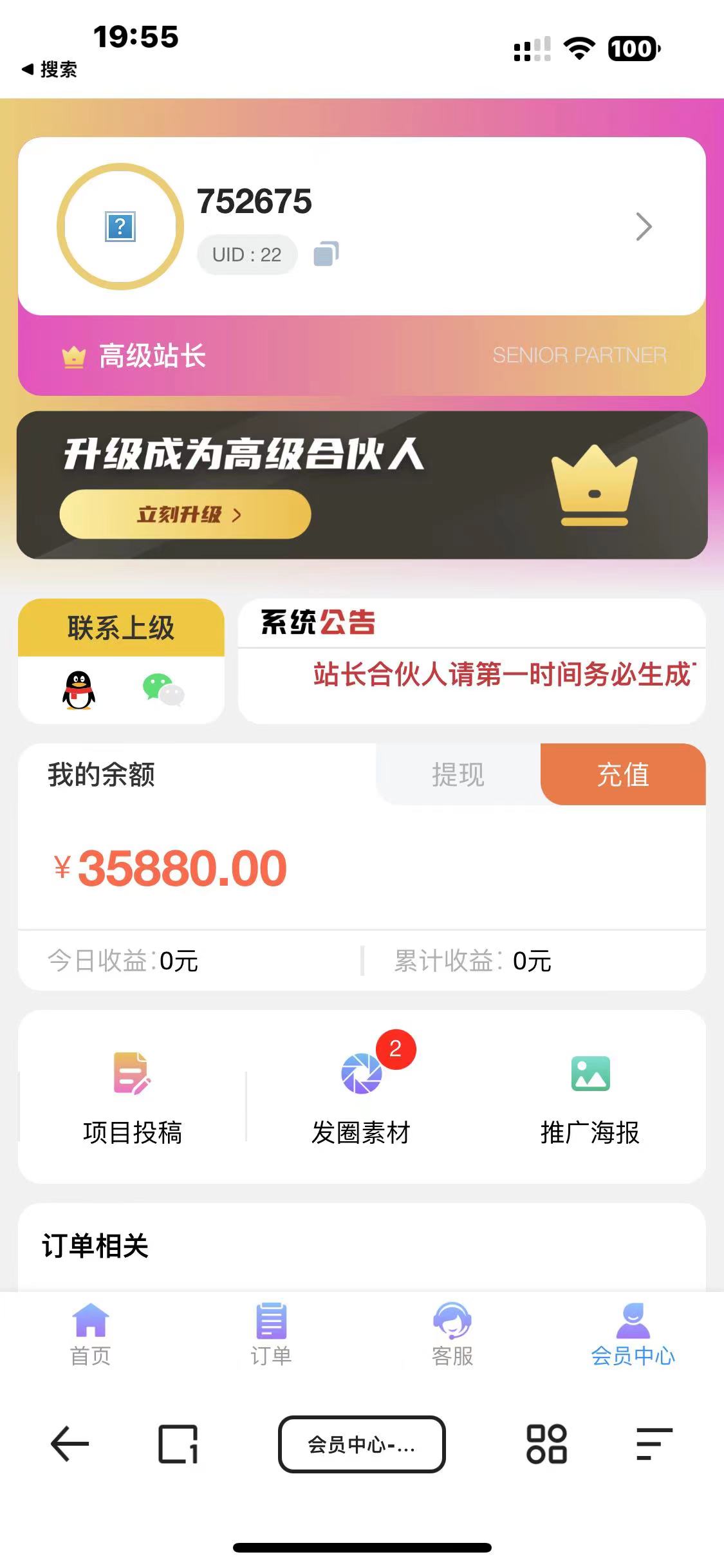 图片[3]-（7171期）知识付费网课商城源码-韬哥副业项目资源网
