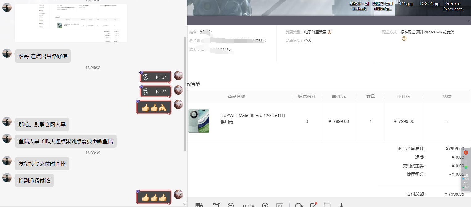 图片[2]-（7246期）通用性按时点一下_组合网页页面限时抢购构思（华为游刃有余）-韬哥副业项目资源网