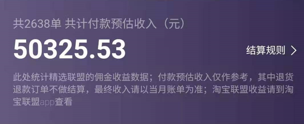 图片[2]-（7200期）一个月提成5W，抖音蓝海AI书单号暴力行为新模式，新手3min解决一条视频-韬哥副业项目资源网