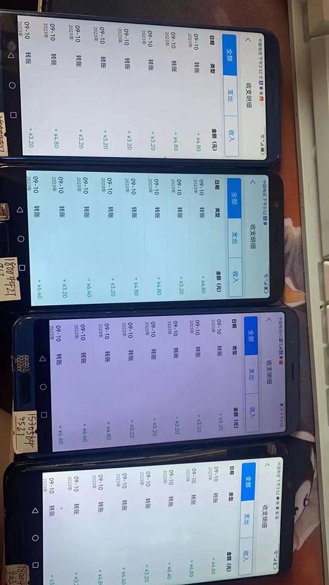 图片[3]-（7219期）外边收费标准698的携程网撸包实时到账新项目，单机版40-80可大批量-韬哥副业项目资源网