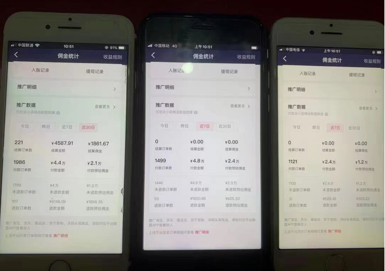 图片[3]-（7200期）一个月提成5W，抖音蓝海AI书单号暴力行为新模式，新手3min解决一条视频-韬哥副业项目资源网