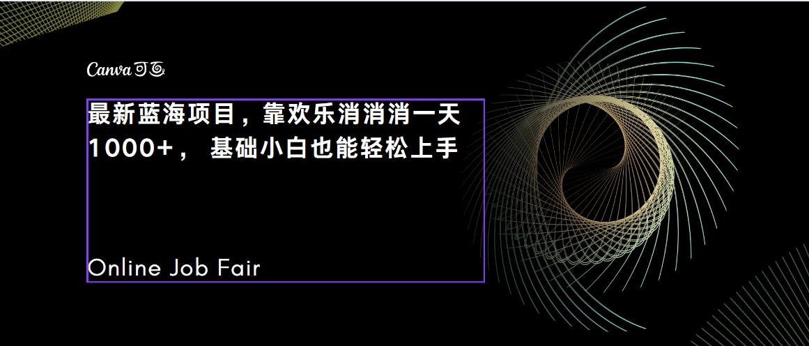 （7333期）C语言编程设计，一天2000 家庭保姆级课堂教学 照着做 简易转现（附300G实例教程）-韬哥副业项目资源网