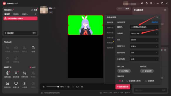 图片[2]-（7050期）首款AI视频动捕虚拟辅助直播产品【不想真人出镜就用虚拟形象替代】-韬哥副业项目资源网