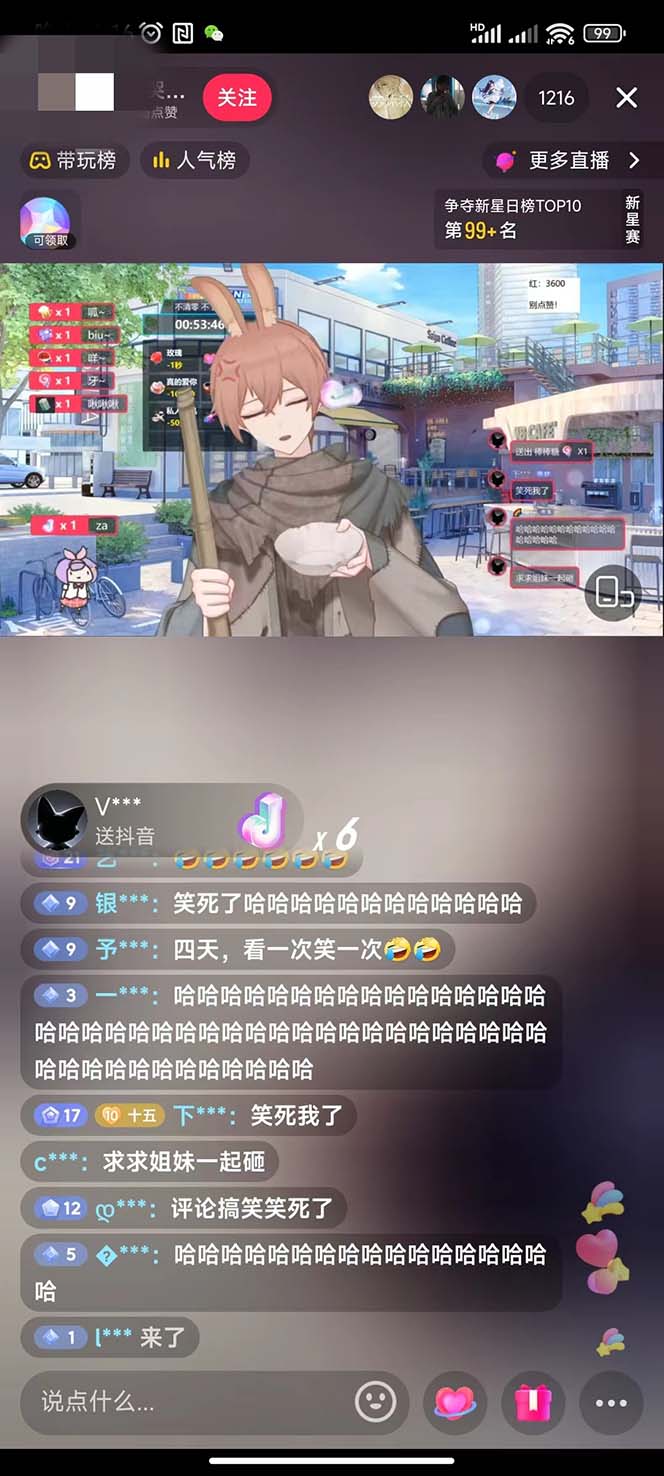 图片[3]-（7050期）首款AI视频动捕虚拟辅助直播产品【不想真人出镜就用虚拟形象替代】-韬哥副业项目资源网