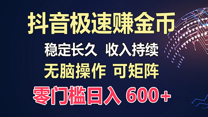 （13327期）百度搜索极速云：每日手动控制，轻轻松松收益300 ，适合新手！-韬哥副业项目资源网