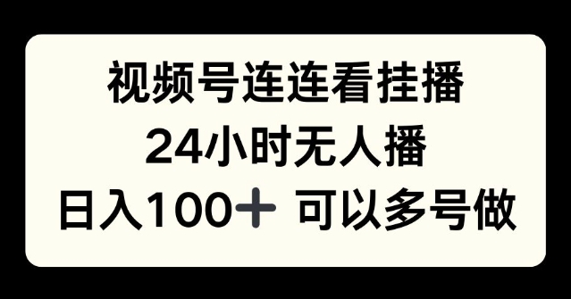 爆火的治愈图文，作成视频后依然爆火，一个月就能出八个爆款视频-韬哥副业项目资源网