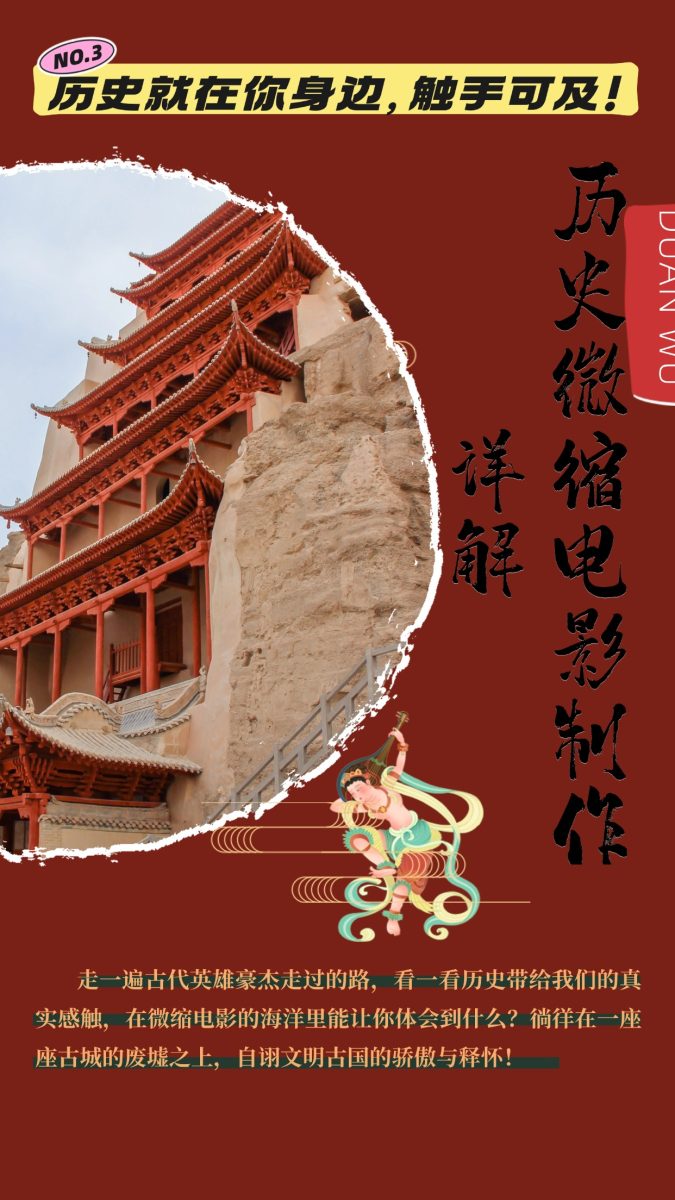（13475期）制作微缩视频还原历史，感动古今的画面吸粉无数，赚多少你说了算！-韬哥副业项目资源网