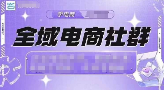 视频号10月23-24号线下课，PPt照片整理+课程总结，包含选品投流短视频等核心内容-韬哥副业项目资源网