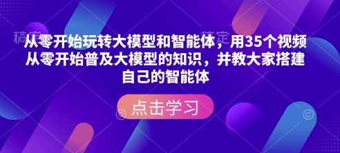 2025小红书引流创业粉，新手小白快速变现1w+-韬哥副业项目资源网