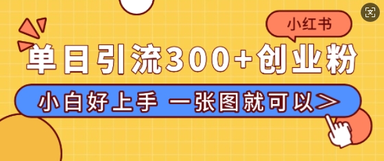 AI头条指令3.0玩法小白宝妈直接上手，日入稳定几张-韬哥副业项目资源网