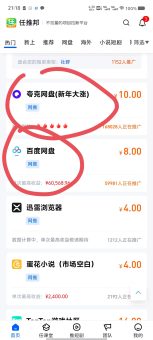 闲鱼虚拟网盘拉新实操教程-韬哥副业项目资源网