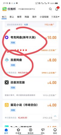 闲鱼虚拟网盘拉新实操教程-韬哥副业项目资源网