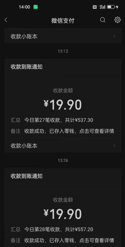 图片[2]-男粉变现项目-月入过1w+，操作简单，新手小白也能做-韬哥副业项目资源网