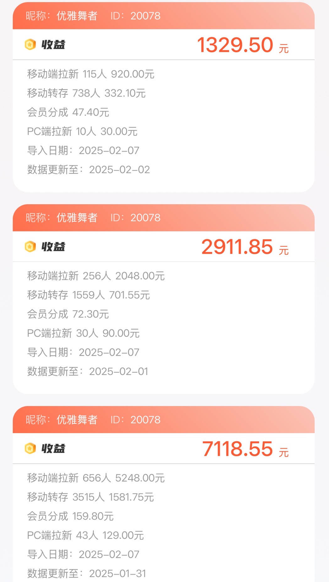 图片[6]-闲鱼虚拟+网盘拉新项目，双重收益打造你的24小时自动赚钱系统-韬哥副业项目资源网