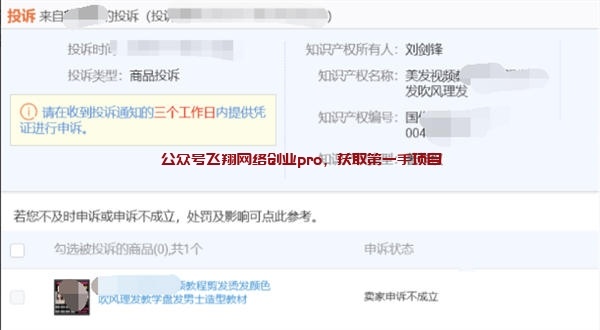 虚拟产品 第3张