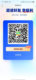 淘宝网盘拉新项目实操教程-韬哥副业项目资源网
