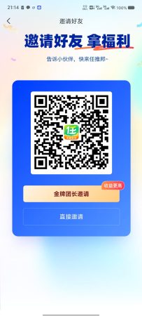 淘宝网盘拉新项目实操教程-韬哥副业项目资源网